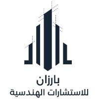 BARZAN Engineering Consultincy Company logo - Similar company to Khalid Saad Trading