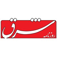 Shargh Newspaper  / روزنامه شرق logo - Similar company to روزنامه دنیای اقتصاد