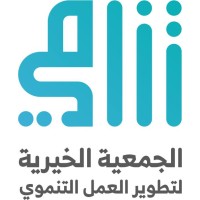 جمعية تنامي logo - Similar company to جمعية التحول الرقمي - رقمن
