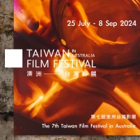 Taiwan Film Festival in Australia logo - Similar company to Queer Screen - Mardi Gras Film Festival