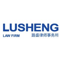 Lusheng Law Firm 路盛律师事务所 logo - Similar company to Cambodia Securities Exchange