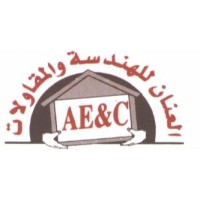Alanan For Engineering and Contracting logo - Similar company to Ali Tawfik Group