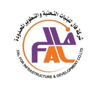 فال logo - Similar company to Val Value
