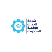 شركة الحداثة الرقمية المحدودة logo - Similar company to Abdul Khaliq Saeed Perfumes