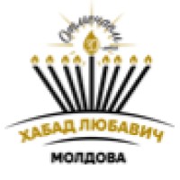Chabad Moldova logo - Similar company to Boston University Hillel