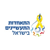 Manufacturers Association of Israel (MAI) logo - Similar company to Bdo Operational Excellence