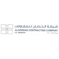 Alhossan Contracting Company logo - Similar company to Summit Jeddah General Contracting And Trading Co.