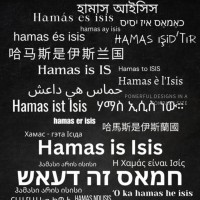 War against Terror. Hamas = ISIS! logo - Similar company to Telegram Just Gaza Now, Izz Ad-Din Al-Qassam, Hamas, حركة حماس, كتائب الشهيد عز الدين ? Bullshit!