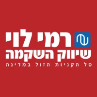Rami Levy Hashikma Marketing logo - Similar company to Cofix | Fresh Coffee. Fixed Price