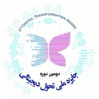 DTaward | جایزه ملی تحول دیجیتالی logo - Similar company to Dtg | دیتیجی