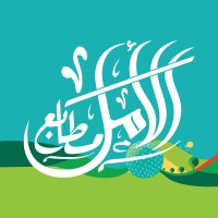 Al Amal Modern Printing Press Company logo - Similar company to مطابع المنقاش