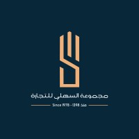 ALSAHLI GROUP logo - Similar company to Al Nughaymishi Group
