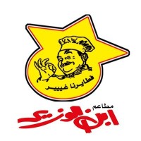 Arabian Nutrition Restaurant Company