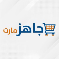Gahez Mart جاهز مارت logo - Similar company to Modern Building