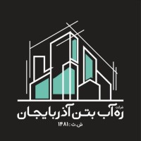 Rah Ab Beton Azarbaijan logo - Similar company to Optikaran