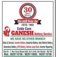 Shree Ganesh Battery sales and Service / Akshay Enterprises ( Power Solution Companies) logo - Similar company to Rdm Media