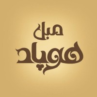 Hoopad Furniture logo - Similar company to Balsa