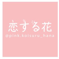 Pink koisuru Hana logo - Similar company to Flowerstore.Ae