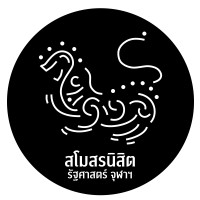 Political Science Student Union of Chulalongkorn University logo - Similar company to Young Asean Leaders Policy Initiative (Yalpi)