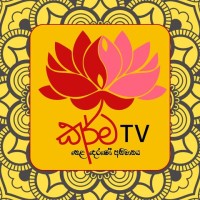 Karma Television (Pvt) Ltd logo - Similar company to Expoworld Buttons (Pvt) Ltd
