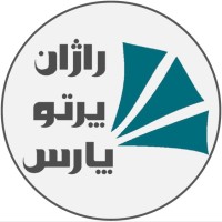 Ragan Parto Pars logo - Similar company to Basir Andishan Bina Tadbir