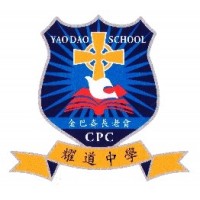 Cumberland Presbyterian Church Yao Dao Secondary School logo - Similar company to 髮再生