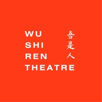 Wushiren Theatre logo - Similar company to Studio Z Sg Pte. Ltd.