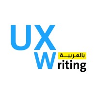 UX Writing بالعربية logo - Similar company to Expert Squad