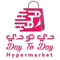 Day to Day Hypermarket L.L.C logo - Similar company to Hello World