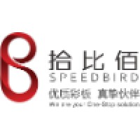 Zhuhai Speedbird PVC Film Laminated Metal Sheet Co.,Ltd