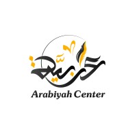 Arabiyah Center logo - Similar company to Present Academy