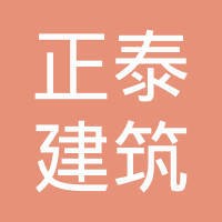 浙江正泰建筑电器有限公司 logo - Similar company to 家天地(北京)进出口贸易有限公司