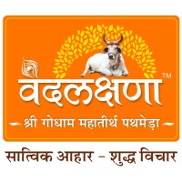 vedlakshana logo - Similar company to Userex Consulting