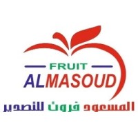 Almasoud Fruit for Export logo - Similar company to Nivex