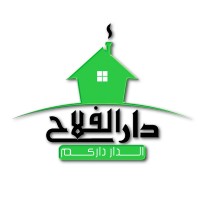 Maison du Fellah logo - Similar company to Fabre Et Cie