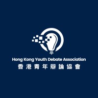Hong Kong Youth Debate Association  香港青年辯論協會 logo - Similar company to Monkey Kingdom
