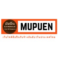 มือปืนรับจ้าง Line id : mupuen logo - Similar company to สยาม ลอตเตอรี่