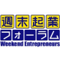 Shumatsu Kigyo Forum