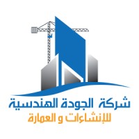 Quality for Architecture & Construction logo - Similar company to Value For Engineering & Construction