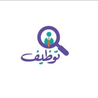 tawzeafksa  | توظيف السعودية logo - Similar company to Qurudi App