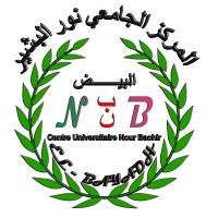 Centre Universitaire Nour Bachir El Bayadh logo - Similar company to Gdg Elbayadh