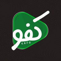 Kafo - كفو logo - Similar company to Matbaangi
