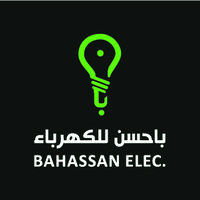 Bahassan Electric logo - Similar company to Bahasan Trading