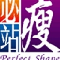 广州瘦必站纤体美容有限公司 logo - Similar company to 秀域