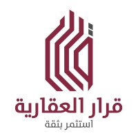 قرار العقارية | QARAR ALAQARİA logo - Similar company to Qarar.Itc - قرار للتدريب الدولي