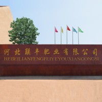 SHIJIAZHUANG HANHAO TRAD CO.,LTD logo - Similar company to Shellight Biotechnology Company