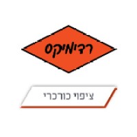 רדימיקס ציפוי כורכרי logo - Similar company to Naotech נאוטק נציגי זום בישראל