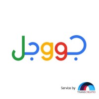 Transcreatio - Innovative Translators and Interpreters Community logo - Similar company to Global Interpreters & Translators