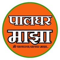 Palghar Majha logo - Similar company to Vasai Engineering Works