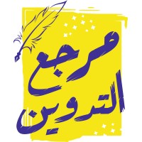 مرجع التدوين logo - Similar company to موقع المرجع